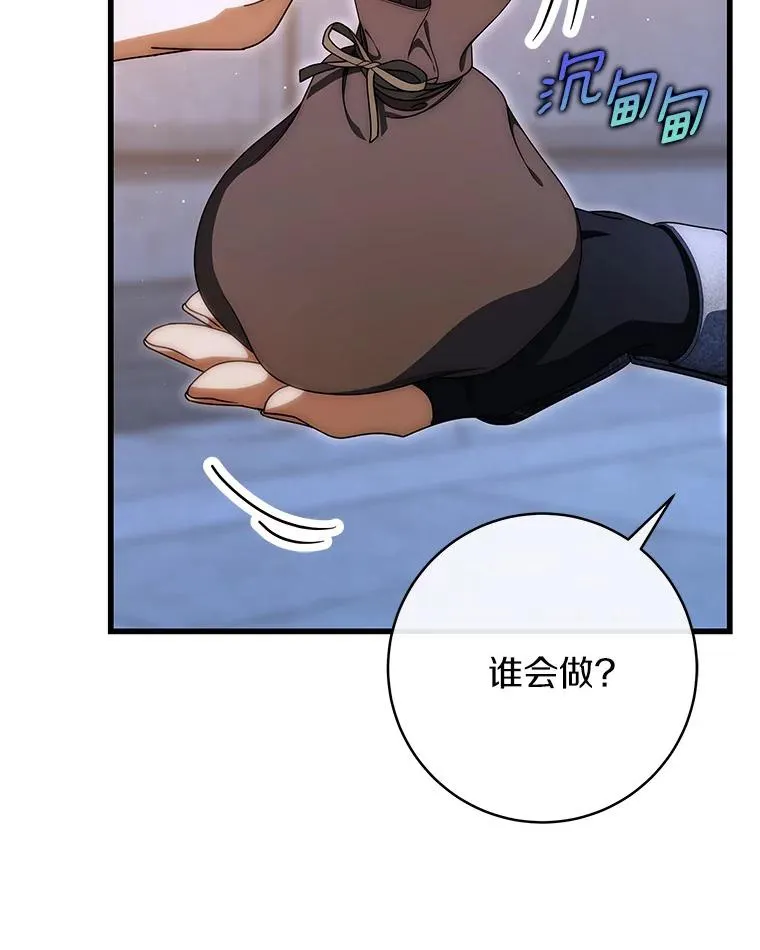 71.口是心非90