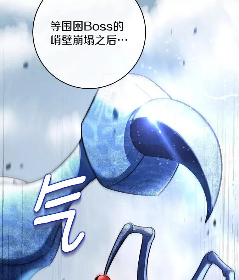 43.讨伐迷宫123