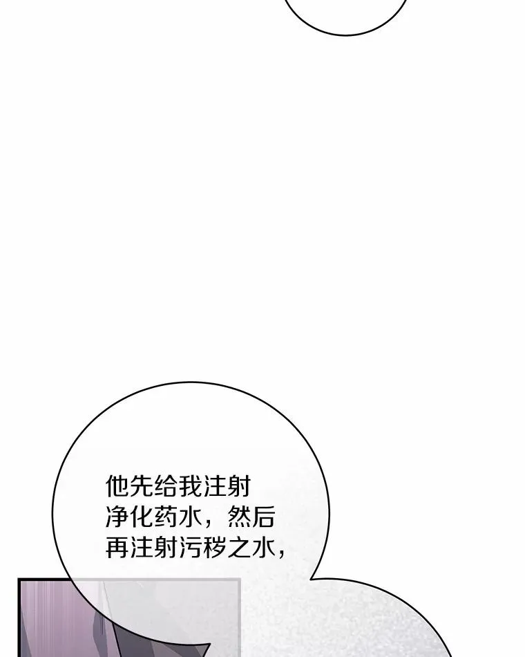 6.特殊体质33