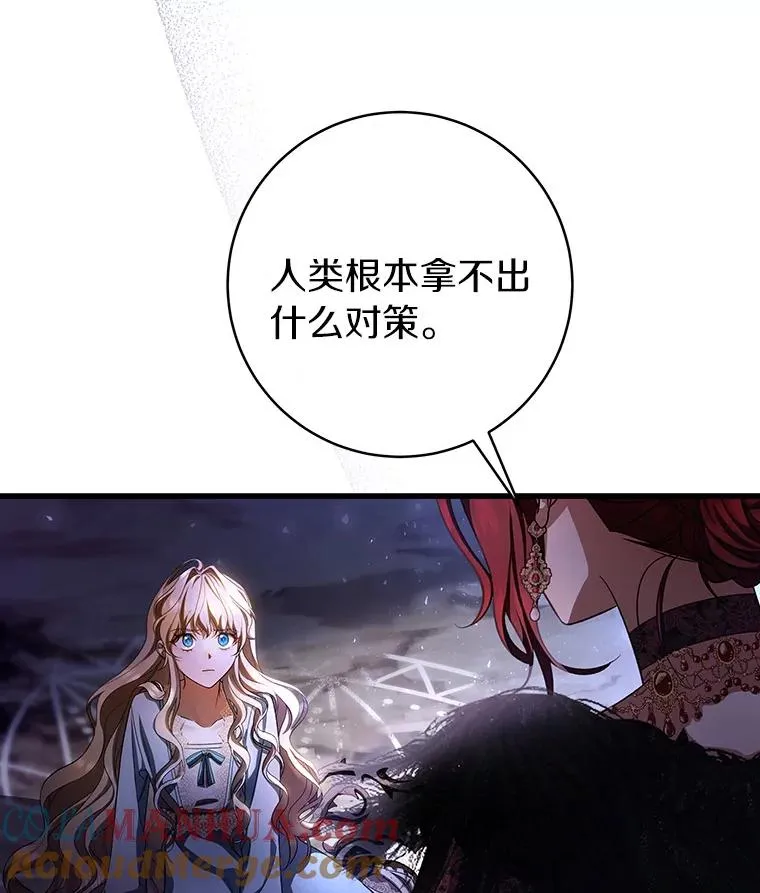 26.万年雪王冠32