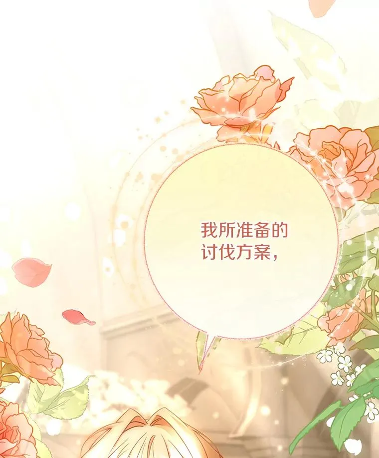 75.永恒守望91