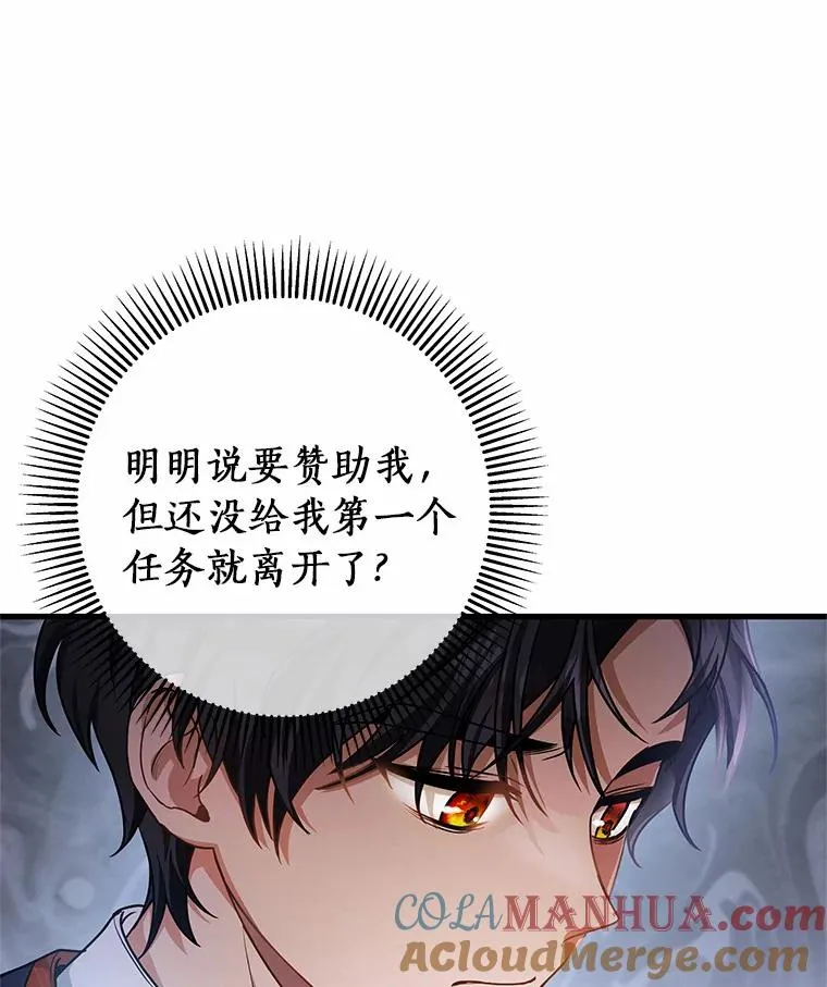 17.拯救136