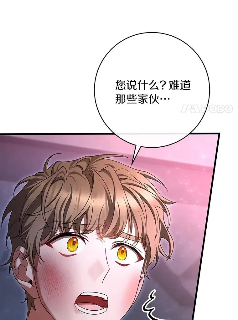 66.我绝不会输57