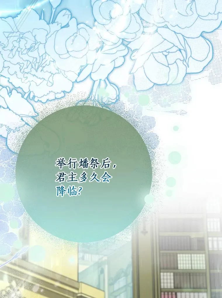 65.君主降临41