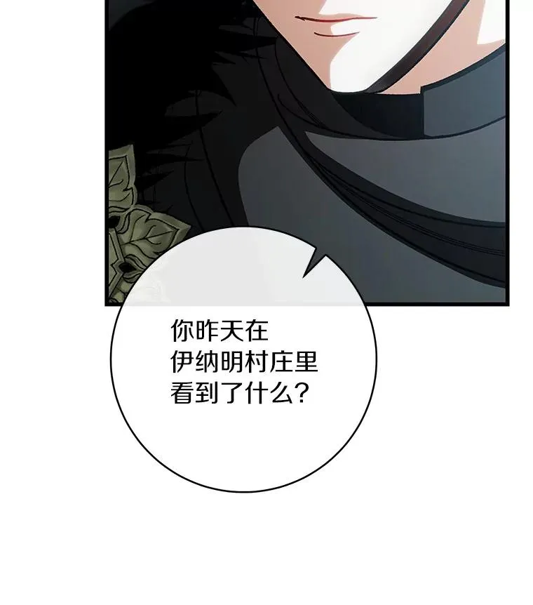 61.笨拙的歉意113