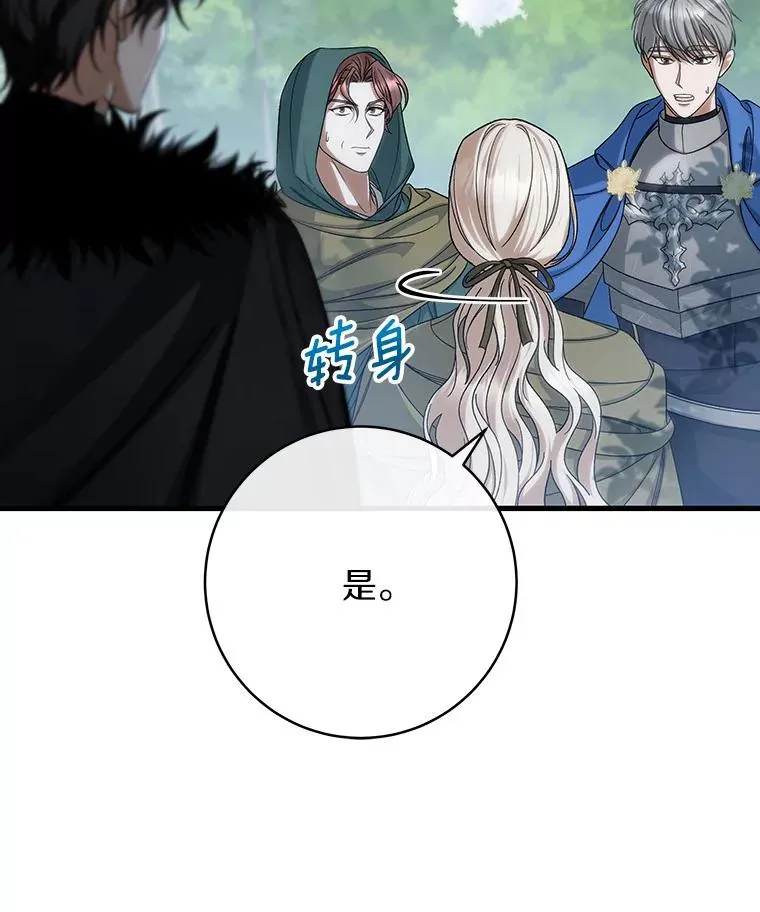 60.你等我了吗？18