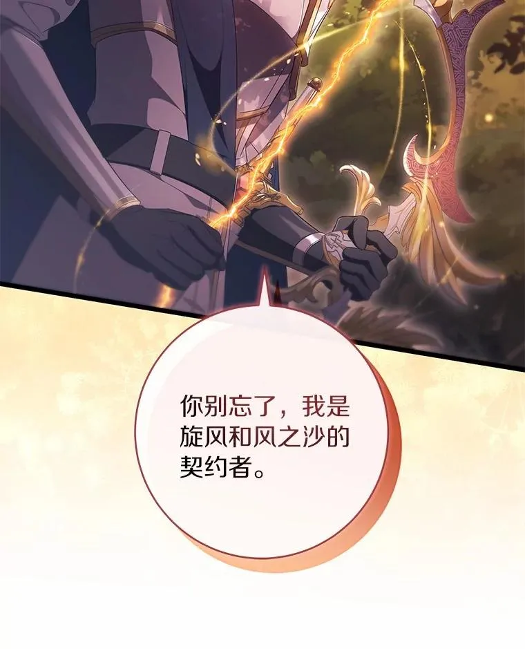 98.噩梦21