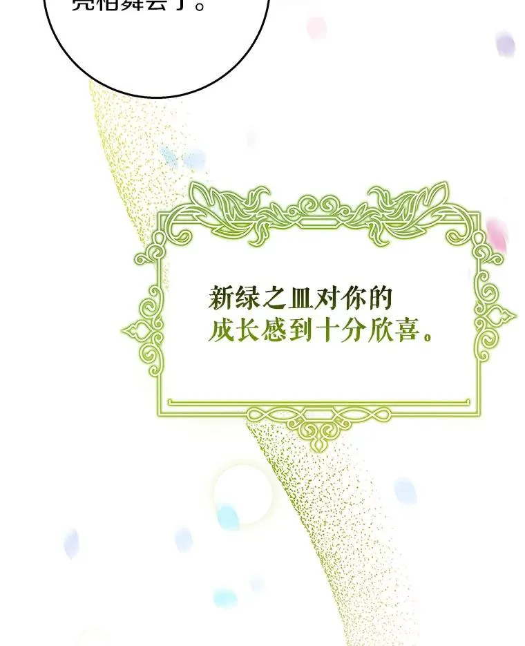 39.第一支舞114