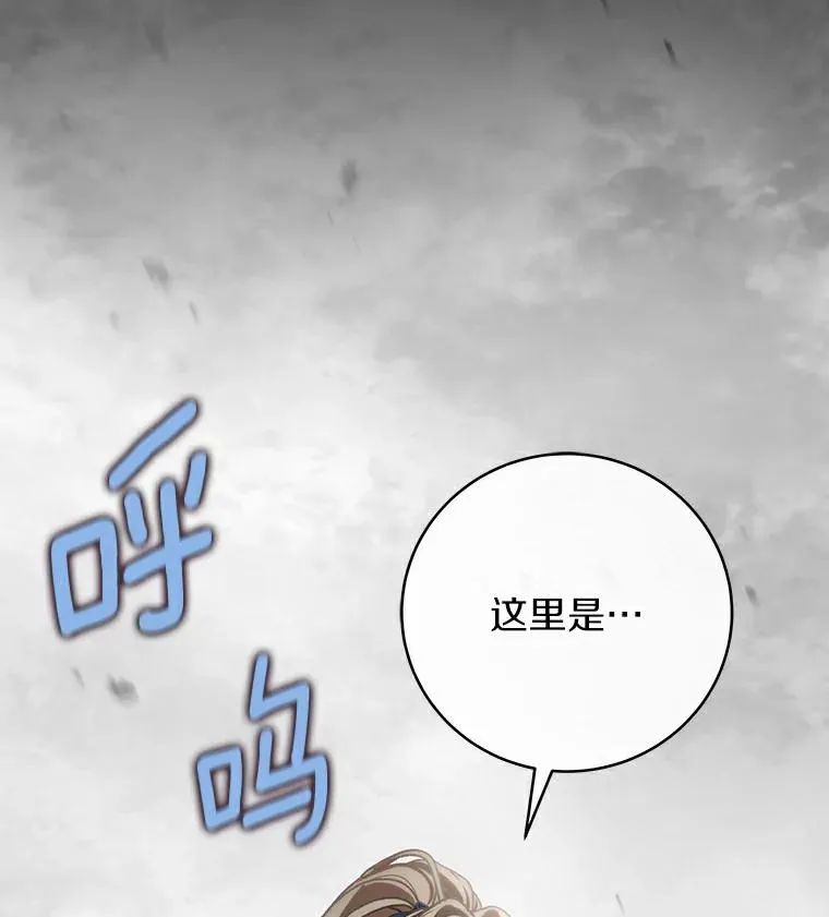 50.陷入幻象57