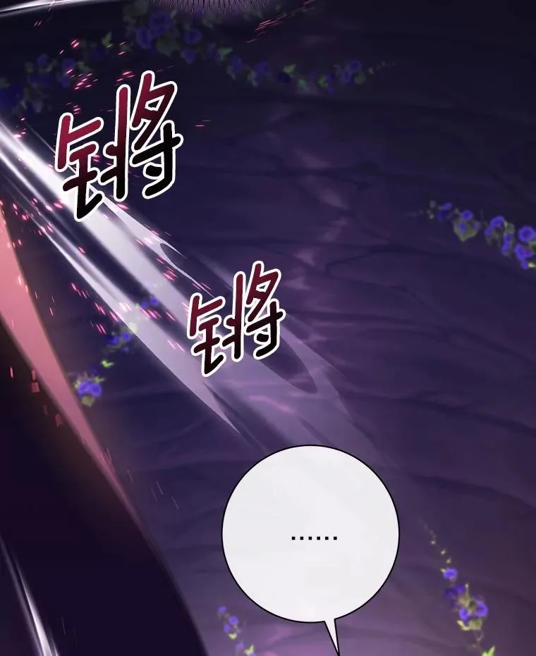 94.我有办法23