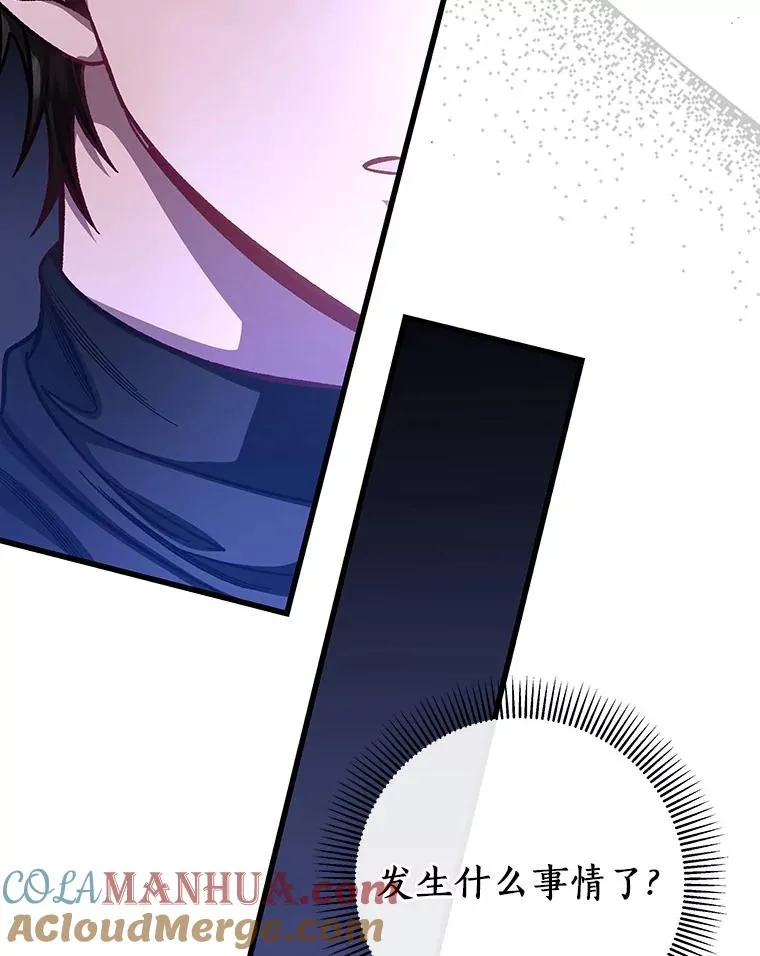 41.瓦伦泰因商团112