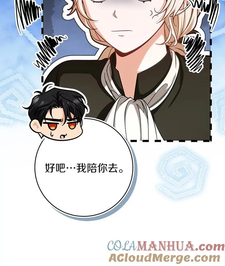 62.觐见黑暗24