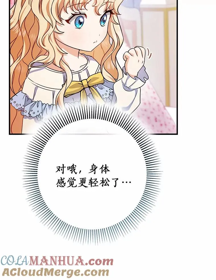 12.护卫骑士32