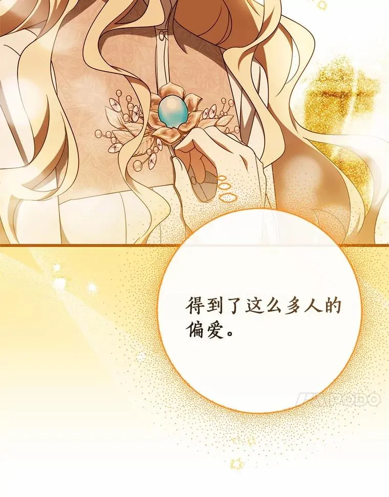 100.病情加重57