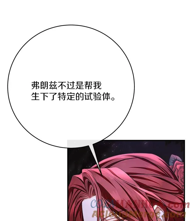 25.黑暗之杯100