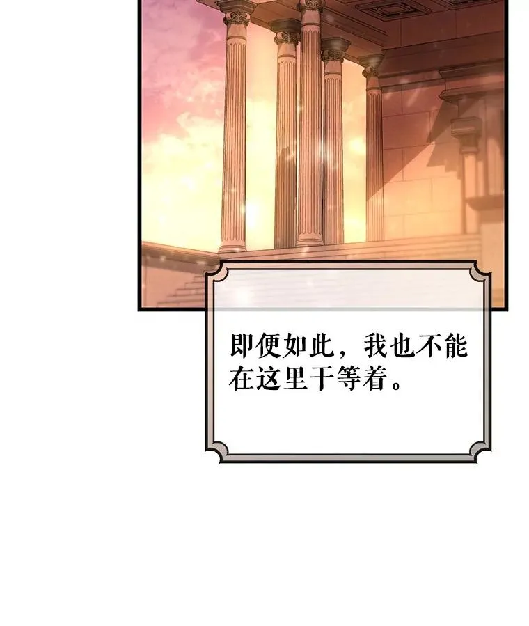 63.封存白夜90