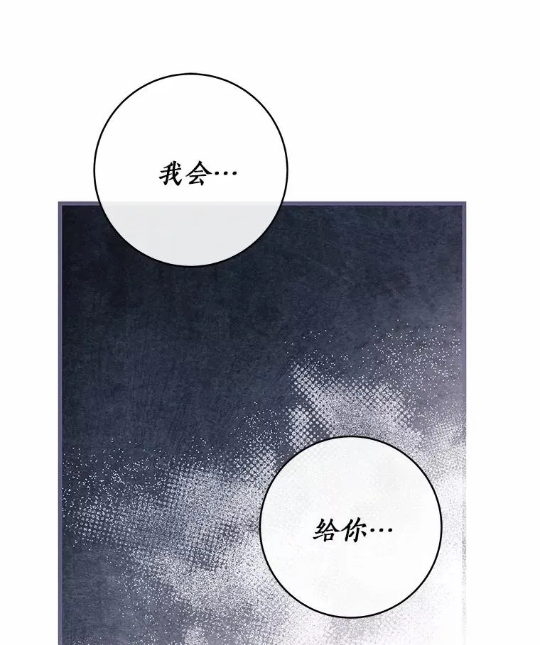 98.噩梦81