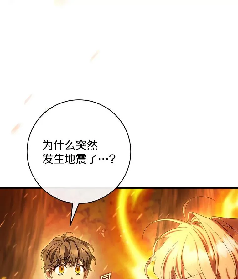 68.领土变形50