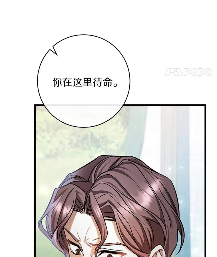 60.你等我了吗？97