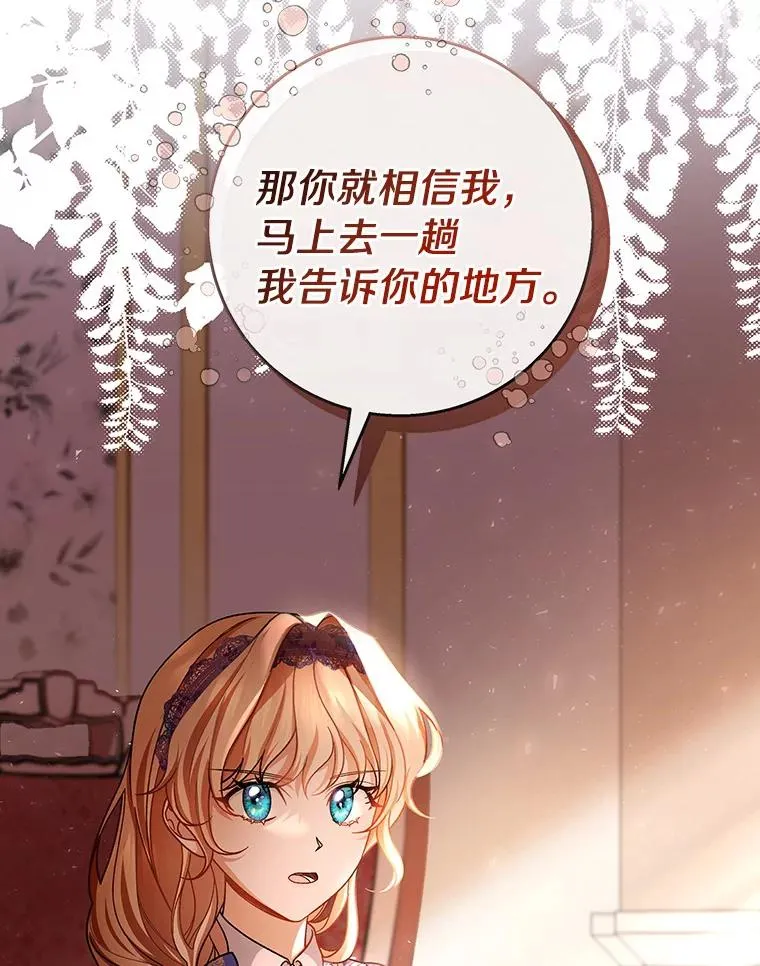30.小不忍则乱大谋141