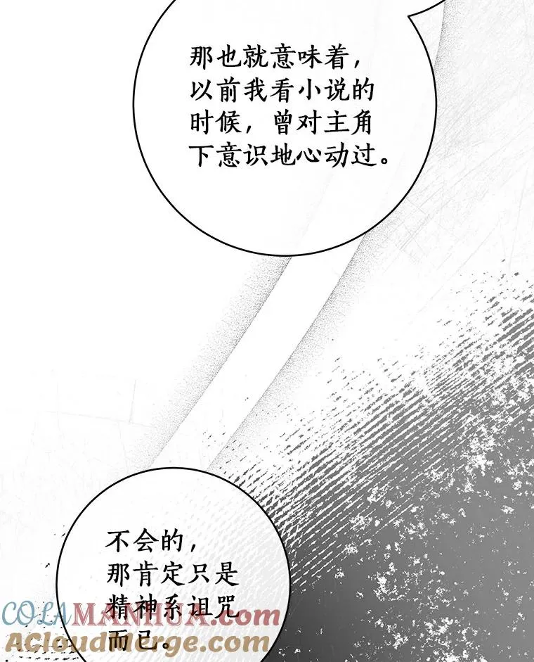 51.闯祸16