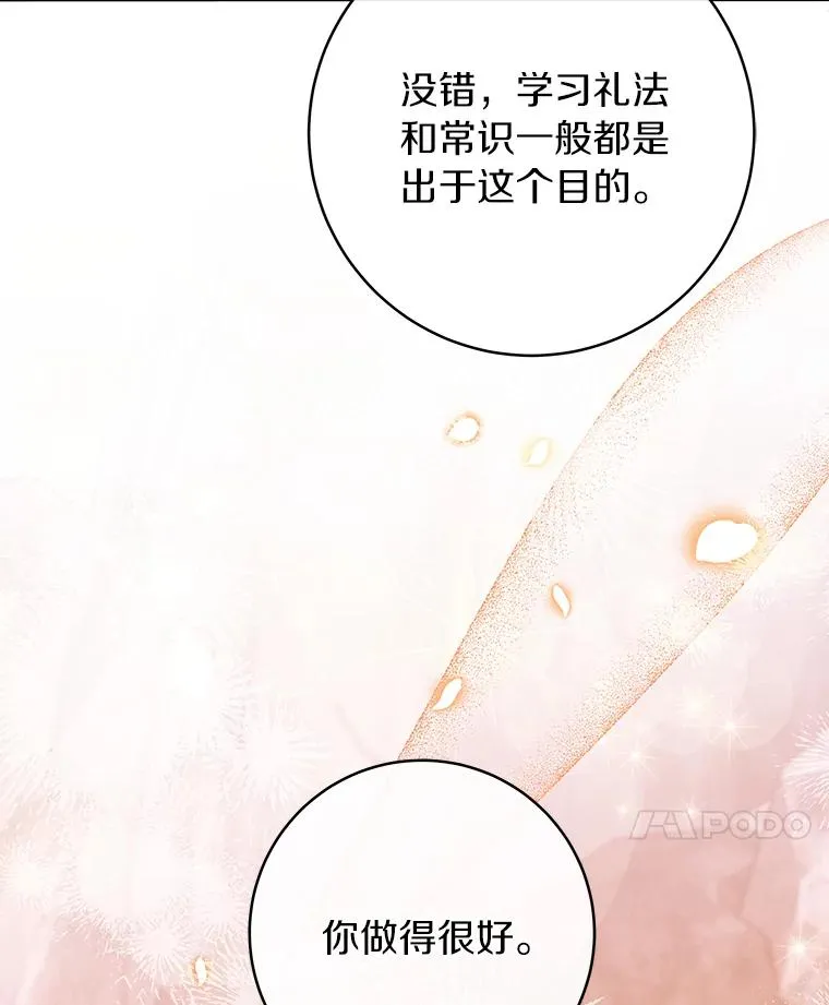 85.成功抵达17
