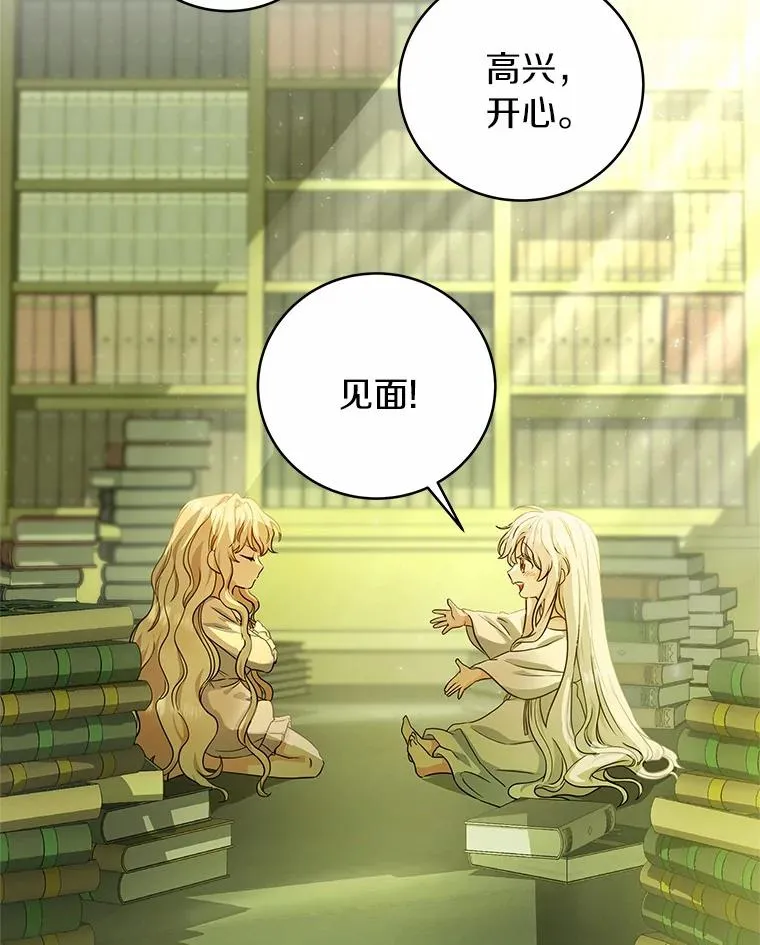 5.派2