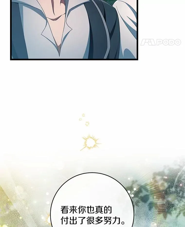 102.无法下手69