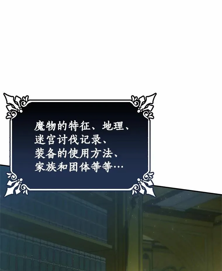 22.公爵夫人45