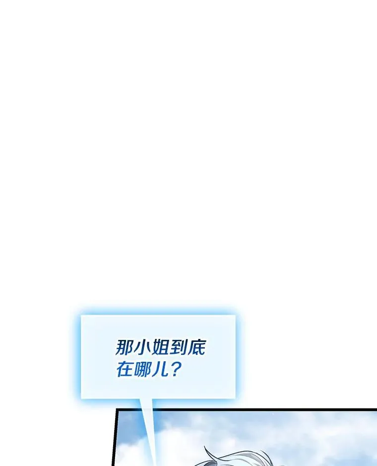 28.新绿之皿126