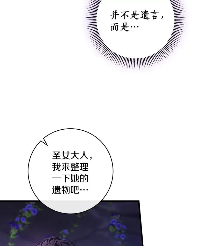 92.真正的迷宫25
