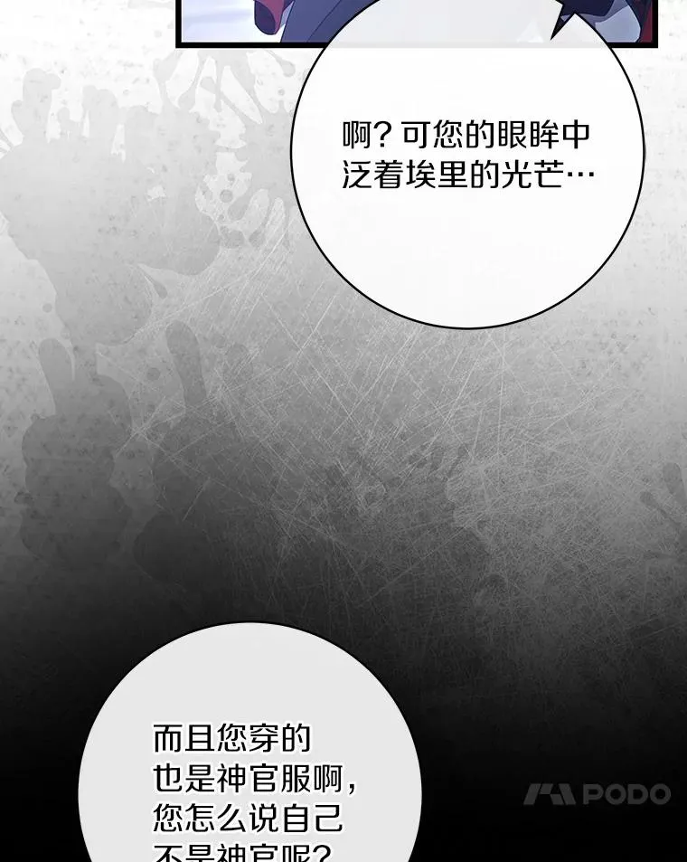 70.感觉还不错115