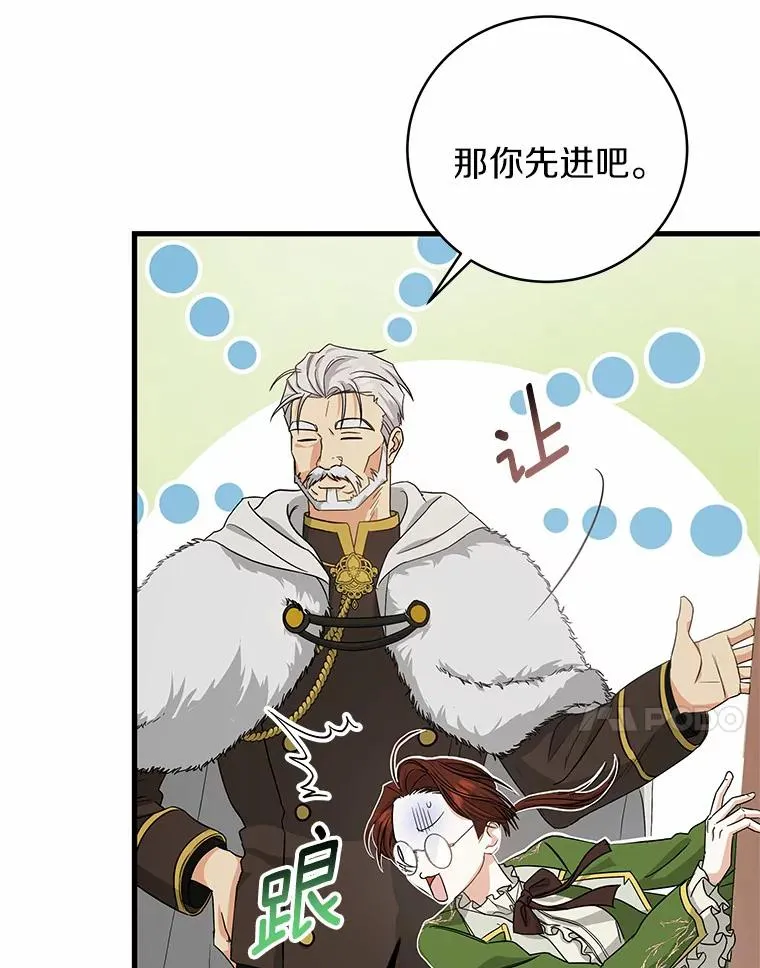 3.外祖父家125