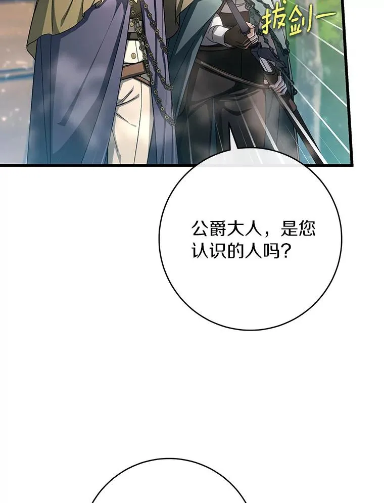 58.倾诉101