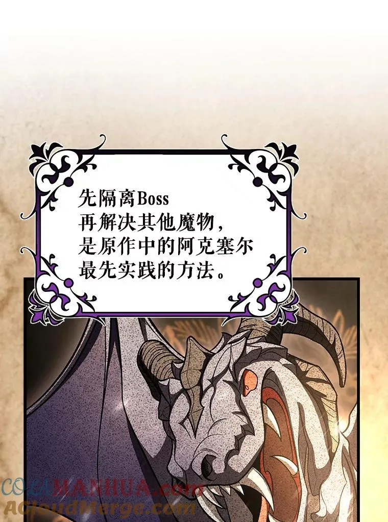 43.讨伐迷宫100