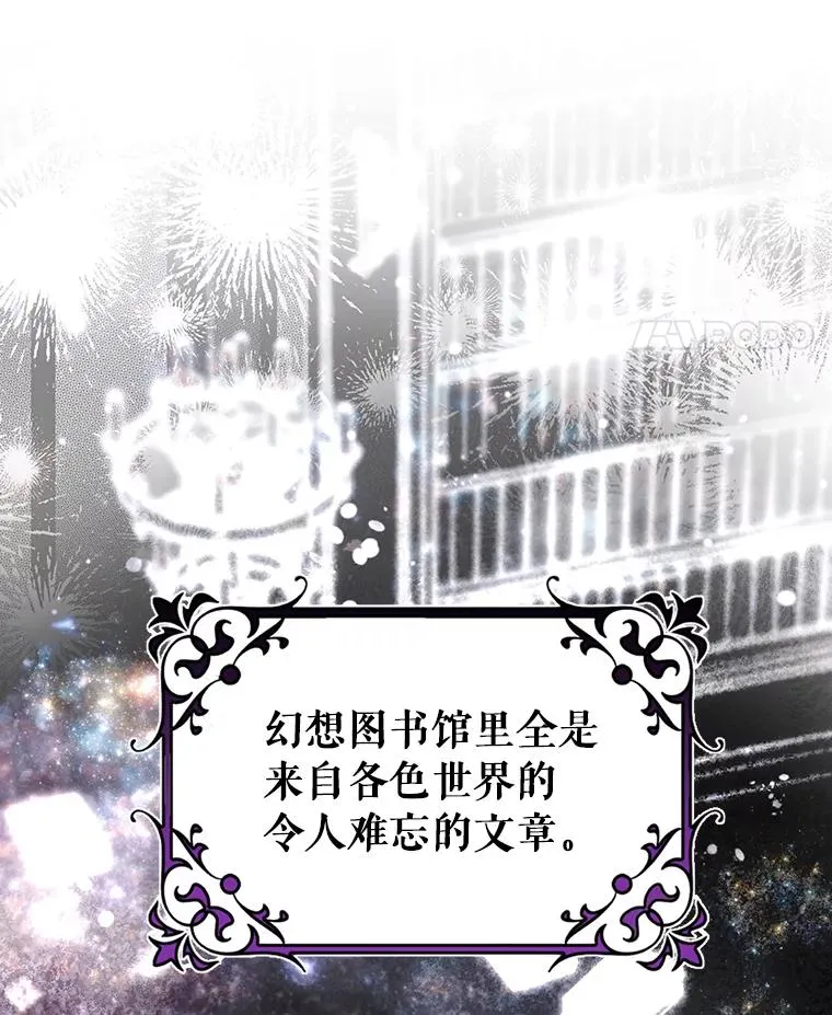82.派的私心109