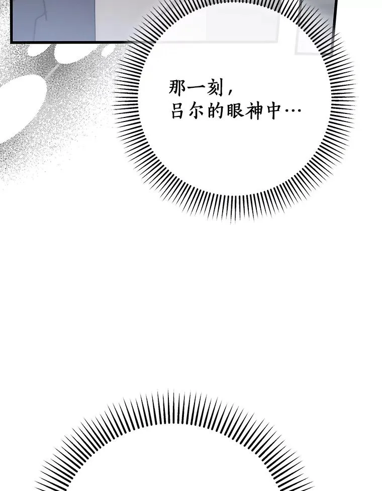 75.永恒守望130