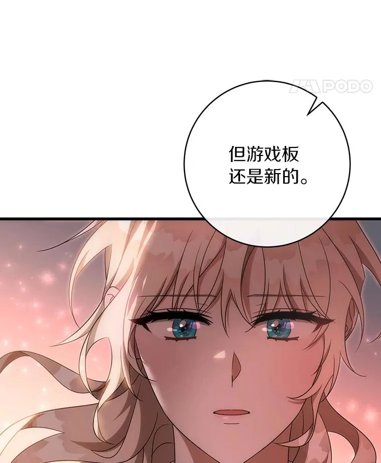84.生日礼物102