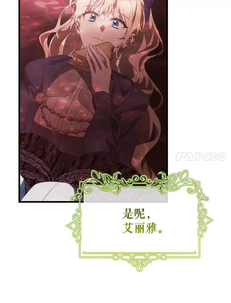 91.幸存者6