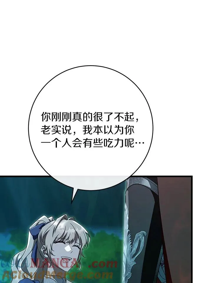 90.忆起幻境80