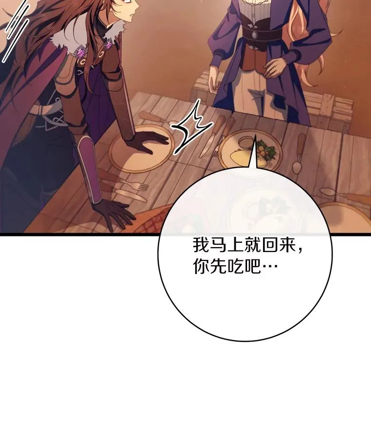 83.出发救援113