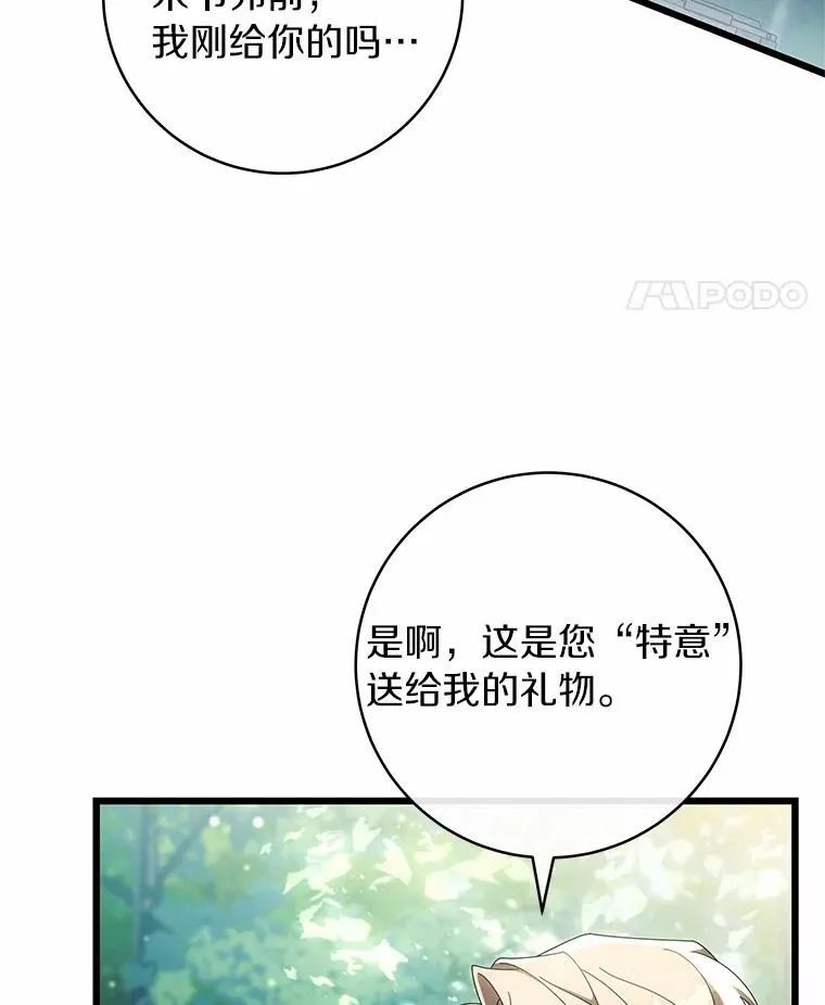 102.无法下手35
