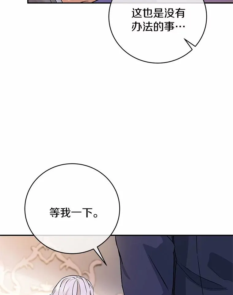 6.特殊体质79