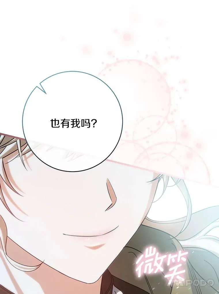65.君主降临110