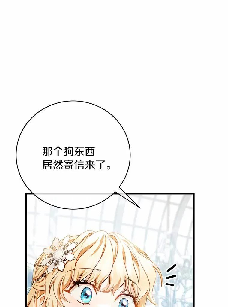 21.再婚63