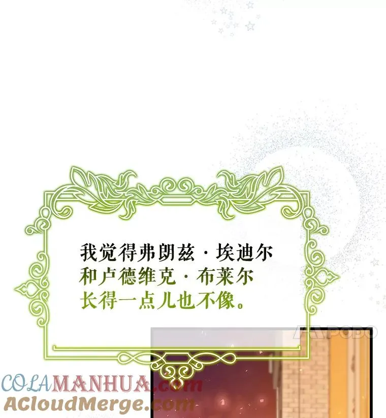 40.密谈36