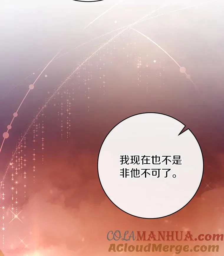 63.封存白夜20