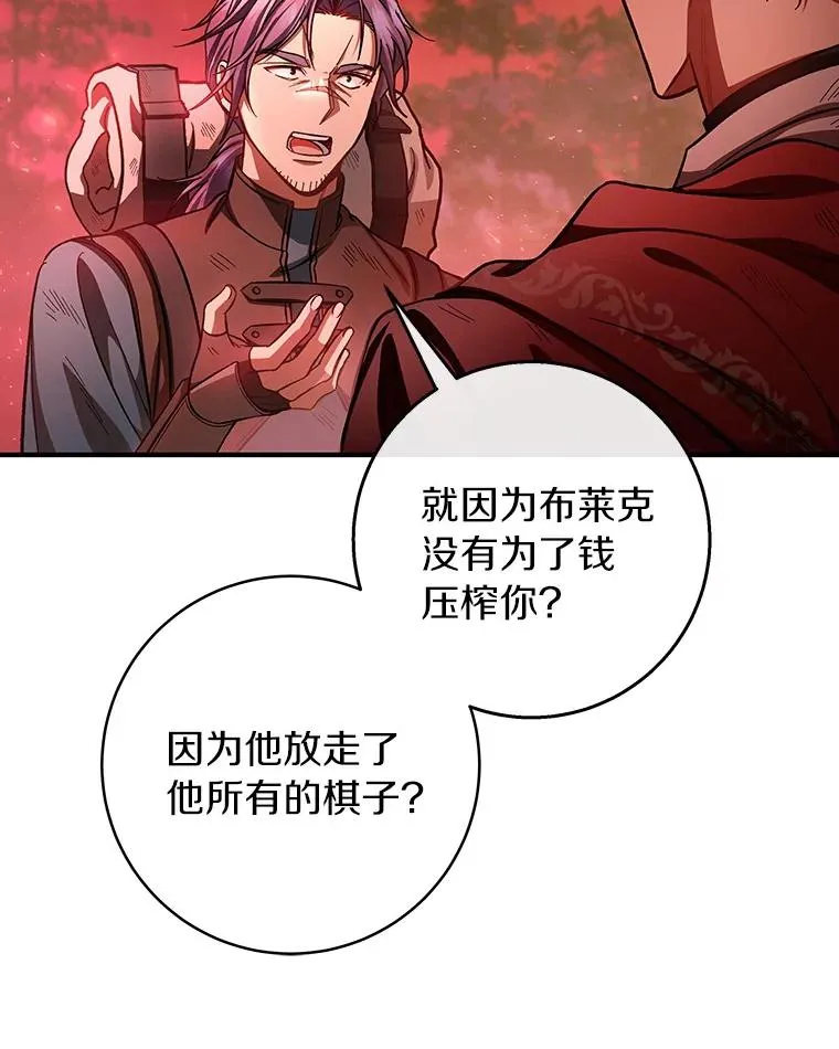 33.迷宫核心9