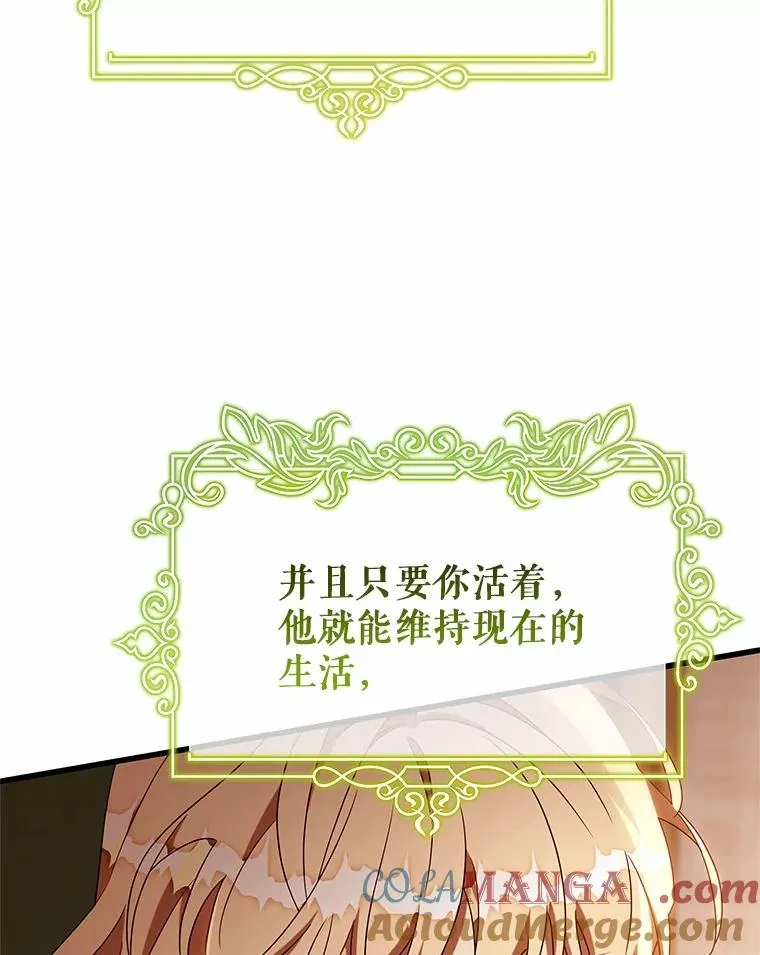 101.守护圣人92