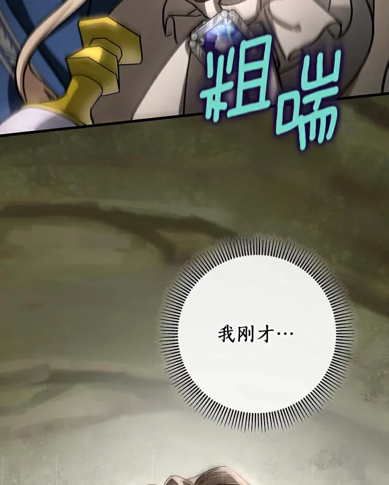 50.陷入幻象138